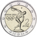 2 € Olimpiadi di Atene 2004